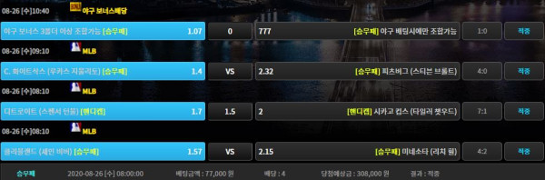 8c11caa8d00ed5e83ea111979510a1ca_1598410