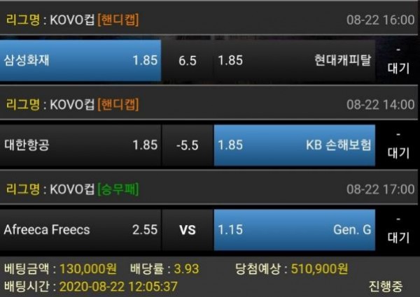 8d8065bd85fa442e291c89e055a69723_1598065