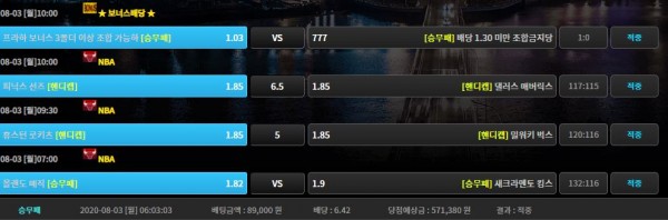 8e35e37604d3be289d76a6789be2185b_1596429