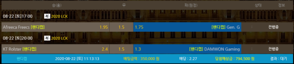 8ecdc13a206eed0b3c6e36d6f5ecd139_1598062