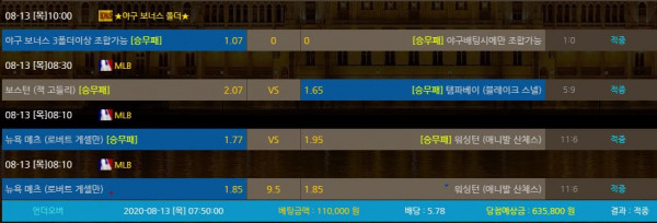 8fd612a736212f13657bbe8782b48f88_1597286