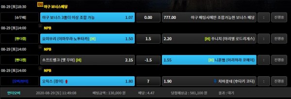 97229074f5eac95fa49f429a6cb01d52_1598669