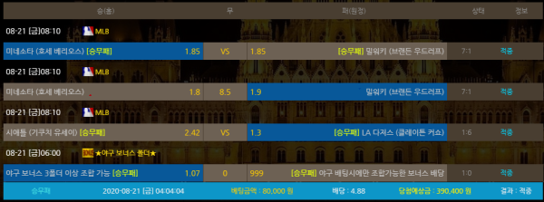 9816ae9f7dc76658c4683cee6d5b1e41_1597976