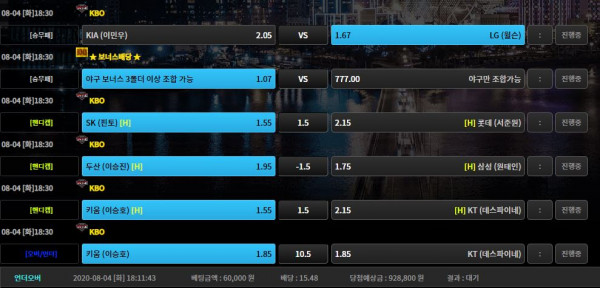 990dae788101553ce4904c2b45393f26_1596532