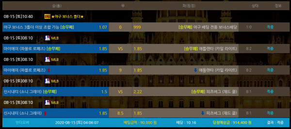 9a20332e199517c772d9c3a564c5bbfb_1597458