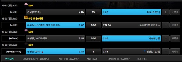 a4c364be1805065b1393009274fda3f3_1598167