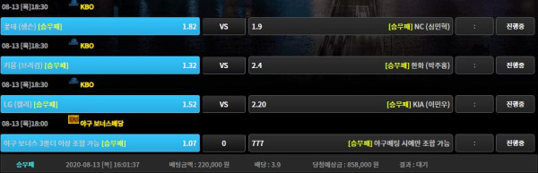 a89817be49993b76f6121dc190cd3af7_1597302