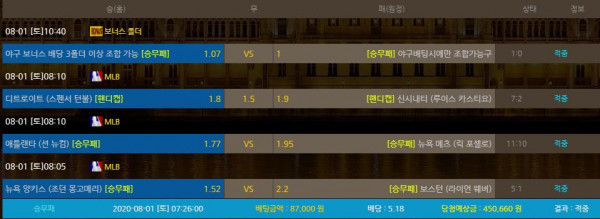 ae0d7285fd36e6444c2864e48db6e482_1596254