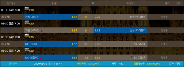 c0106e2212e2d8f3569f2cbafc2213d3_1598755