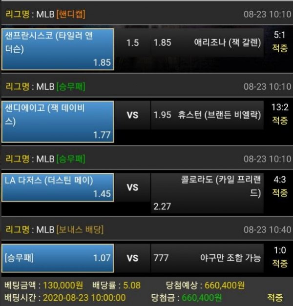 c6c59dd4c3c3482f55db7f609b56078a_1598159