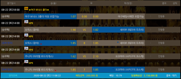 d65510b366557c82334419a684b08efe_1598062