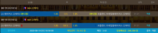 d72d243f079845d736365bbc436b92ef_1597805