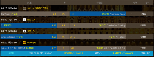 d7b533205b1dceabbad1d0a6e4f7941c_1597891