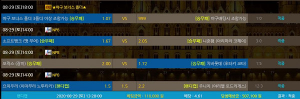 dcbebf8b167f711bbd18e4445d0c67e4_1598700