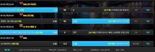 e095745304264bc04b743287000db671_1596680