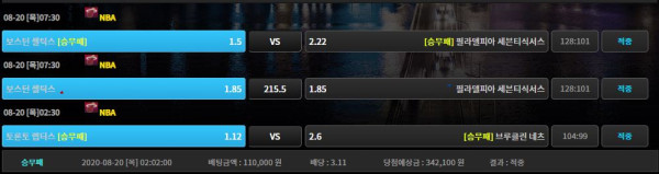 e2555e43f056e678055c553dad9e3687_1597890