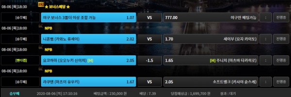 e8a4d9f886c8c0689b6e8a556a8d3929_1596701