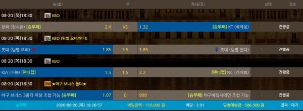 e8c0f1bd8f62bee0913118d806869226_1597915