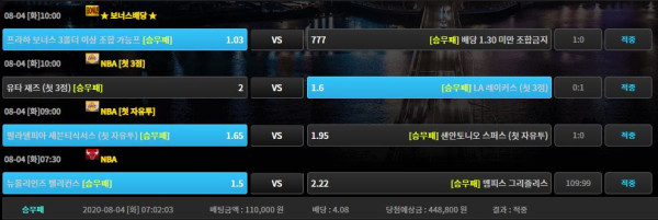 eb082d8b8e67205bfbce55220dd6868b_1596512