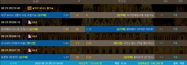 f8ba6a13339669c62600d5f2487f39d5_1598667