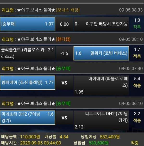 936a94b53c297f4b6af78bacd3455ac4_1599272