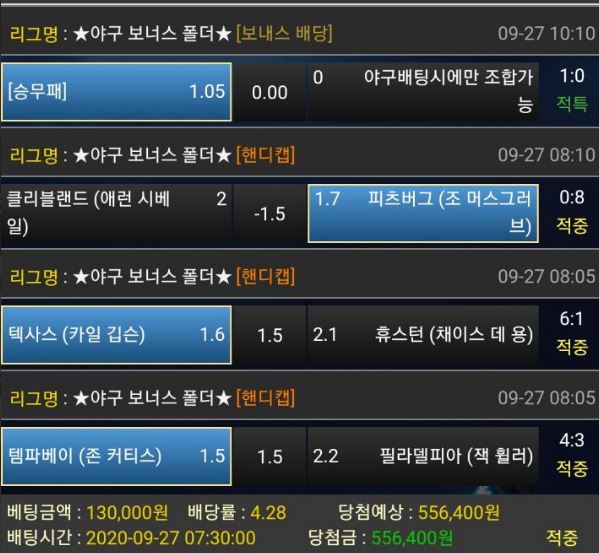 adaf98b0b179de909fd8a71b09ed077d_1601172