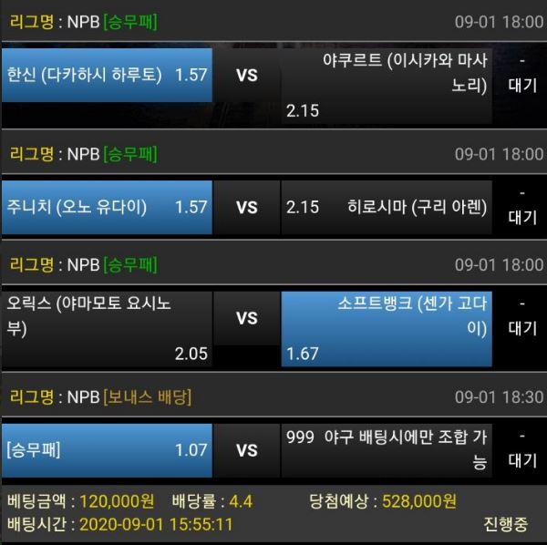 ee38f9bc7477b4be09bdbb1370b511c2_1598943