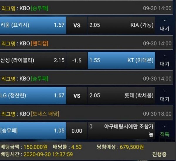 025a586ff7ca594aa83186eaad6c77c5_1601437