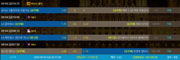 08ae7d434a7e43d6d23ac83c4f7ba640_1599193