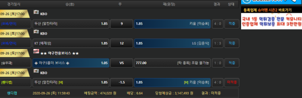 0b3da408241610d0dae021ac599fbb3d_1601122