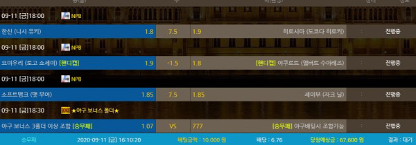 0b7df9e0a4775315b16f136eb986bc45_1599808