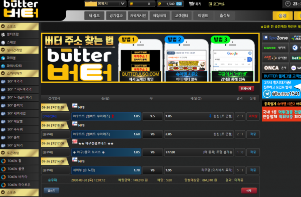 0da6f30eb63cb3f858337b725a8ddda3_1601130