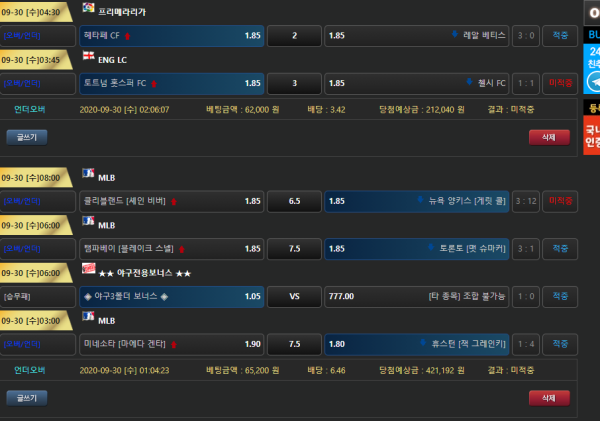 0dd0c9e43a41ca0392e0c49f9b5d012c_1601448