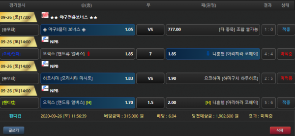 40e0d3fa04a74d8b96853f14646d1661_1601121