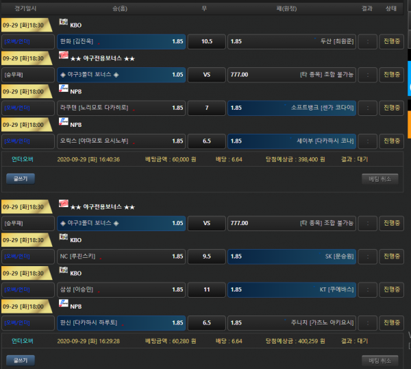 46b48ea60770e0ef5e86fc52b37b06dd_1601373