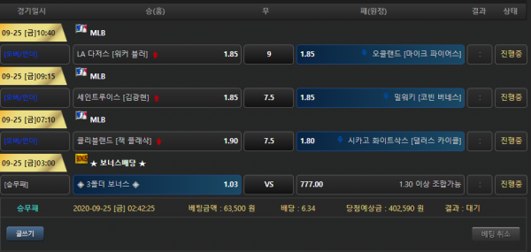 48dbbdf822d2c1ad93152d16128e908b_1600969