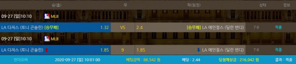 586437775b306766b74b79f4507cdfd1_1601184