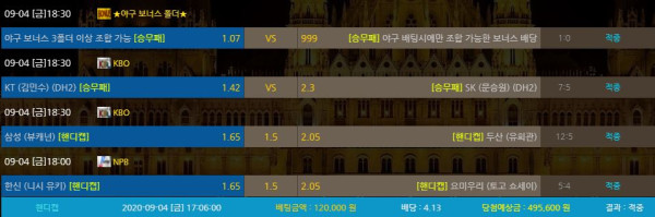 5a619bc26dfce9610350fa4bede397a4_1599225