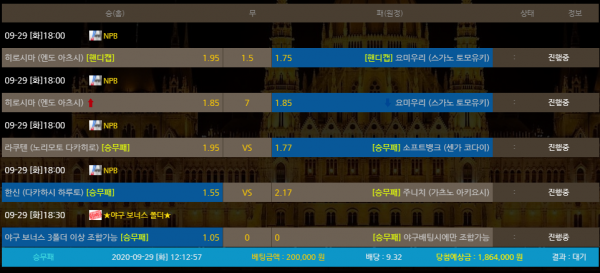 6e1daf8facf0498eb2e8b700412e21d8_1601349