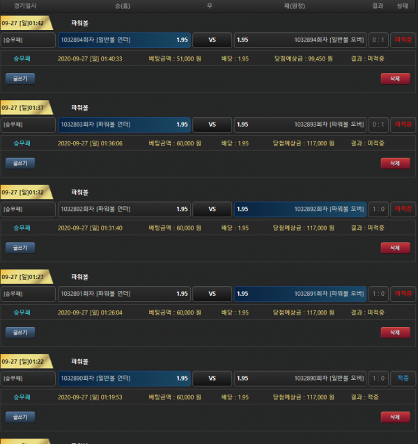 7112f3940ed9b6c33748c07737f6d039_1601215