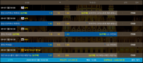 7591aac86d1b436d90ed4bfa51c6802b_1599464