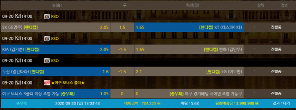 75cc24c27516056c73d1b4f24628abde_1600574