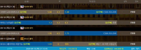 78ba7de692d5bf9535fb12e1679dfbea_1599740