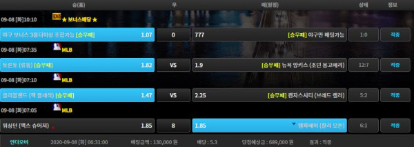 7967a5692ea1a5bcd98d4607130e223c_1599533