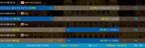 7f68e7b7343b4ddf1c9c8d85172ff1ee_1601385