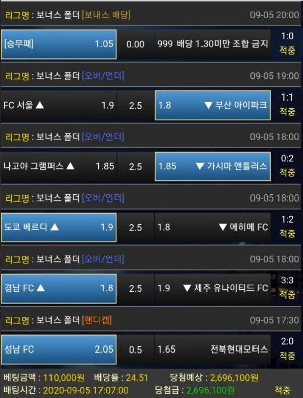 8343debbe5b7be9e2ab42fcc6e8537bc_1599310