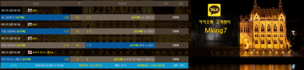 84445223a8614311304a4745cec11acf_1601001