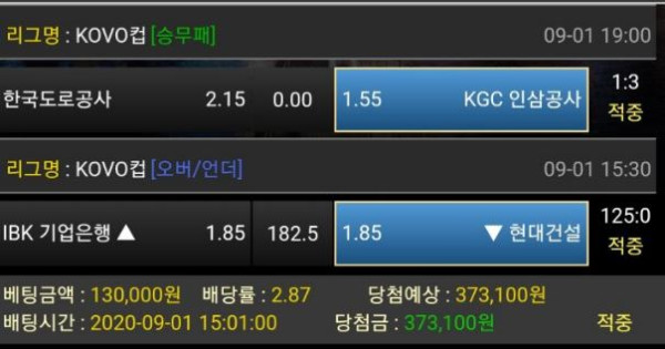 884761026d19a19b626bf6778d9e002b_1598967