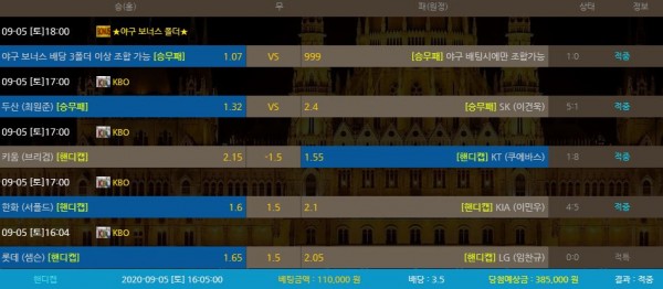 8a3ac66f2de08c14e7b346513641d861_1599310