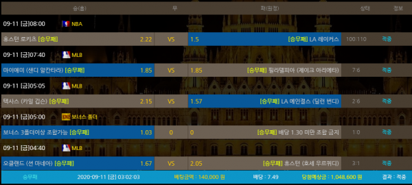 8ad9608a9986034d72b6d26a4ad20ccf_1599791